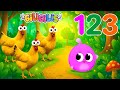 Giligilis Number Song Count 1 2 3 With Happy Chickens In A Colorful Forest Learning World