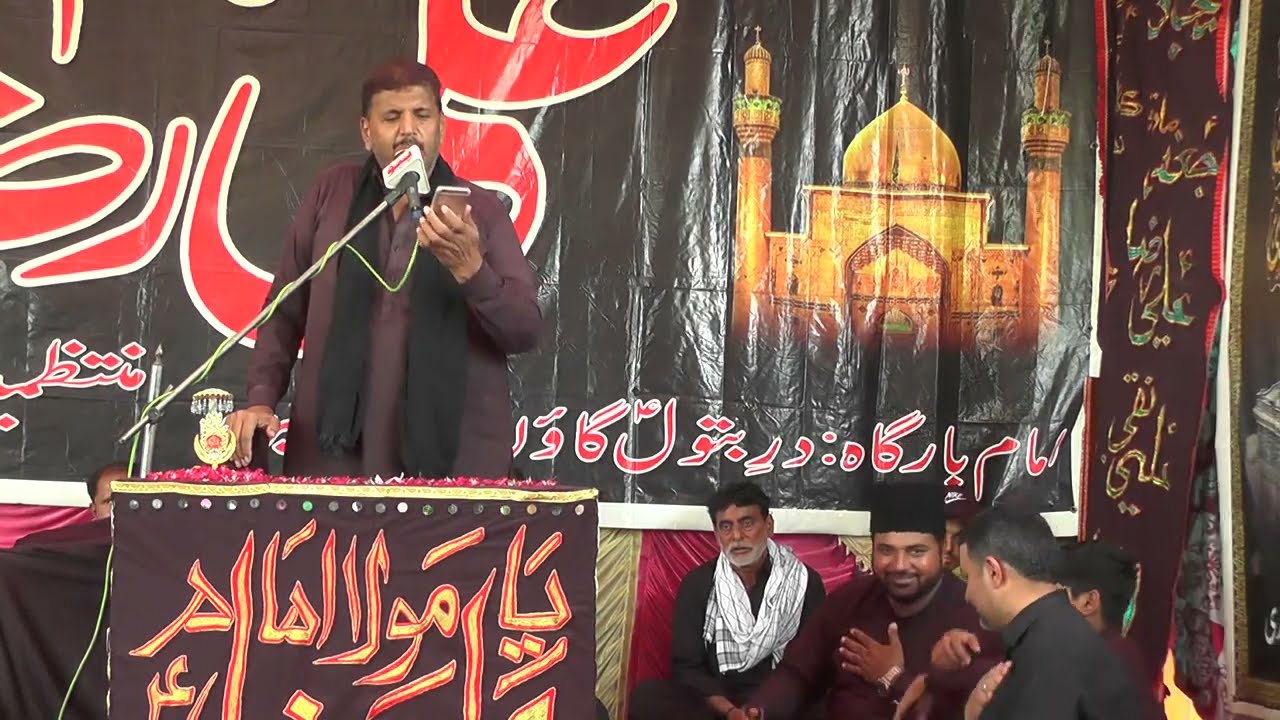 Zakir Riaz Hussain Haideri || New Majlis || Bukhari 110 Majalis