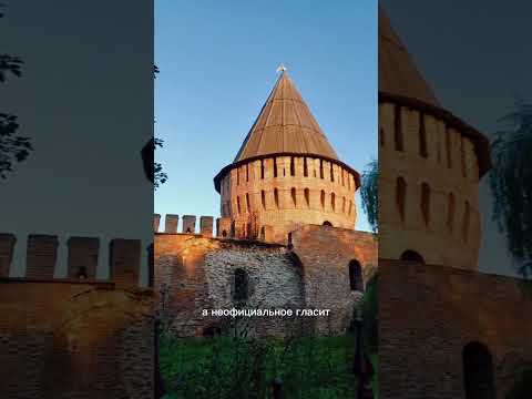 Крепостная стена Смоленска