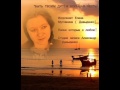 "БЫТЬ ТВОИМ ДИТЁМ БОЛЬШАЯ ЧЕСТЬ" исполняет Елена Мутовкина ( Давыденко) христианские псалмы .