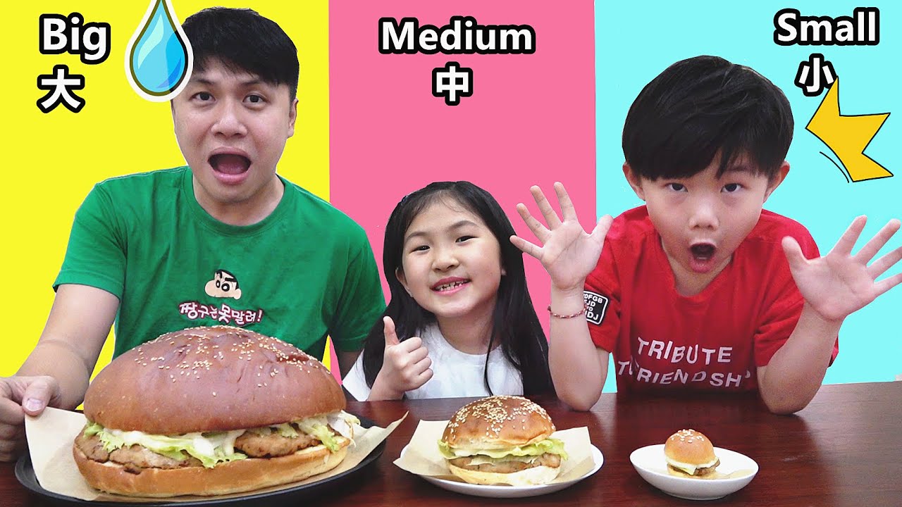 挑戰小中大漢堡遊戲! Small Vs Medium Vs Big Food Challenge！ - YouTube