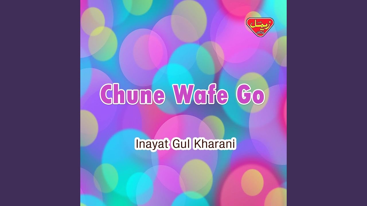 He Gilag Mani Chamani