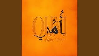 Oum
