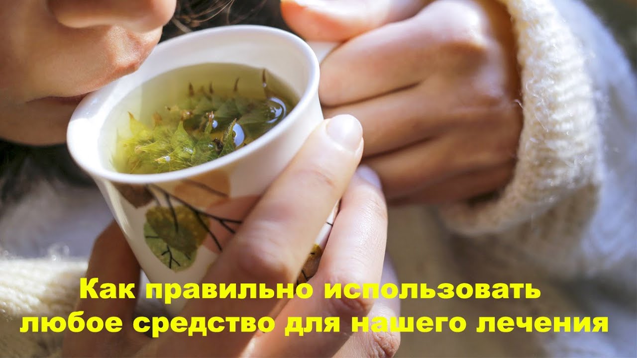 Как негативные мысли влияют на здоровье семьи и народные методы лечения фурункулов