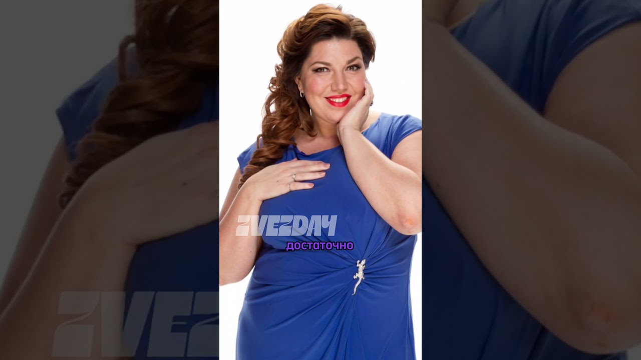 5 звезд, которые сильно похудели #бочкарева #киркоров #ивлеева #скулкина #бортич #похудение #звезды