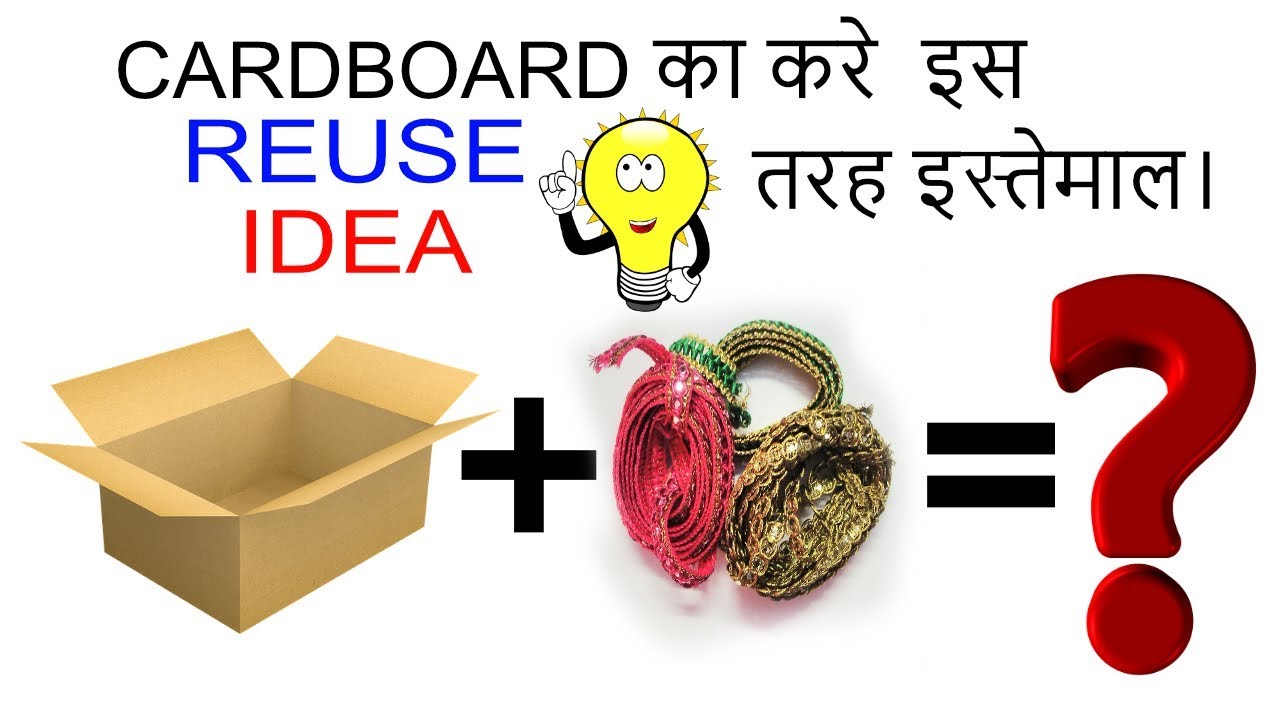 Reuse idea with cardboard | best out of waste| skill utopia diy
