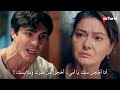الاعلان الرسمي لـ المسلسل الجديد المعلمة اومور مترجم للعربية