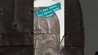 Shirt Stitching Tips for Beginners ✂️ | Perfect Shirt Silai Trick 😍 | #Tailoring #Shorts #tailor