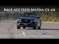 Race Ace Alex Davison Puts The New Mazda CX 60 To The Ultimate Test Race Ace Alex Davison Puts The New Mazda CX 60 To The Ultimate Test