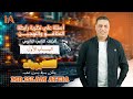 أسئلة على نظرية رابطة التكافؤ والتهجين الباب الأول الصف الثانى الثانوي أ إسلام عطية