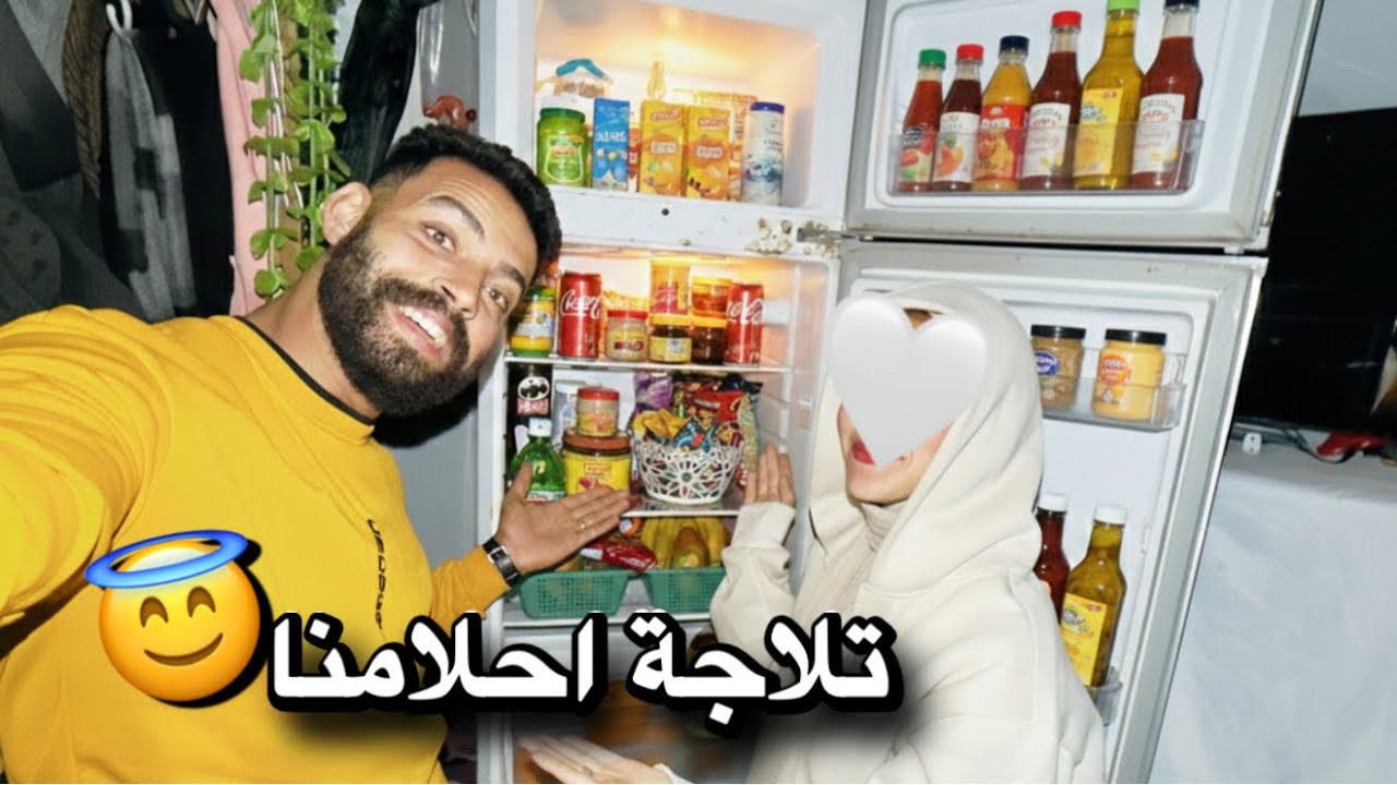 واخيرا تلاجة أحلامنا 🫢….رغم كل شي في غزة 💔❄