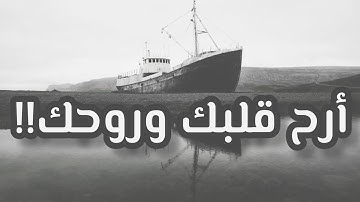 خواتيم سورة الشورى❤️ هدوء وسكون 😴 تلاوة مؤثرة جداً || شريف مصطفى