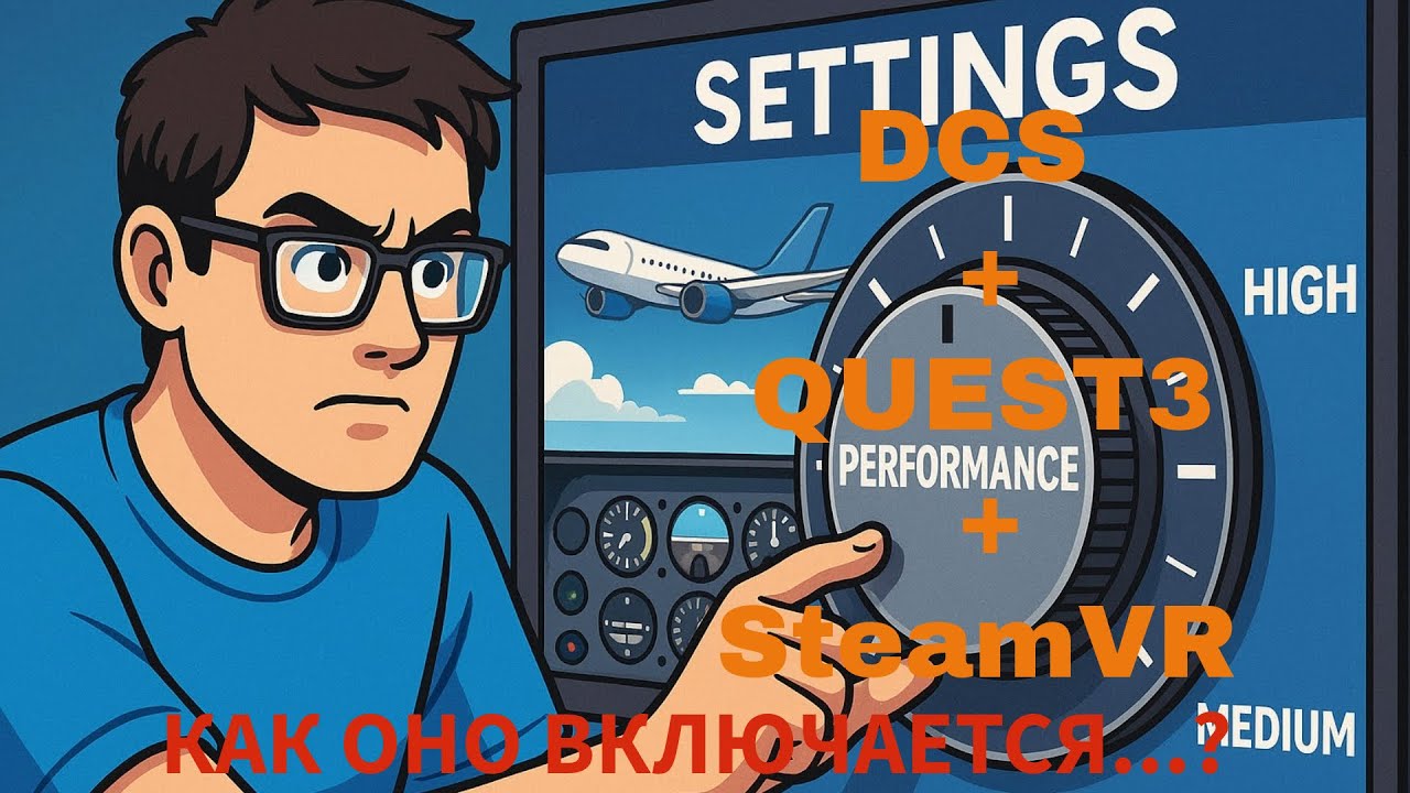 DCS setup: DLSS4 + Quest3 + new SteamVR guide for a good performance ...
