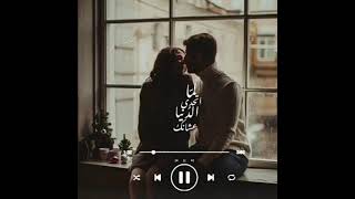 حالات واتس اب / هاني شاكر لسه بتسألي