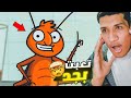 اول مرة اجرب لعبة غرفة ونص جالي الضغط بسبب اللعبة دي