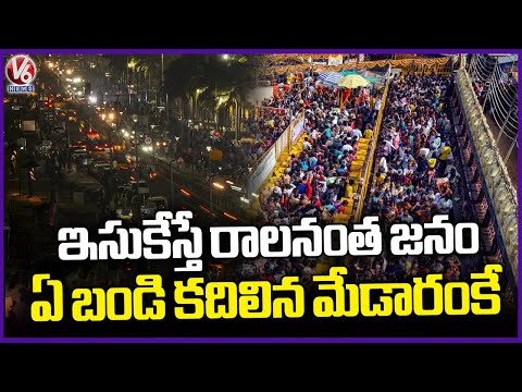 Medaram Jathara 2026 Saralamma, Pagididdaraju, and Govindaraj Begin Journey to Medaram | V6 News - V6NEWSTELUGU