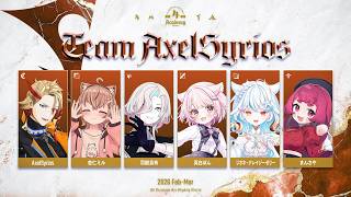 【League of Legends】Time to go up against three different comps!!!【カセガク】