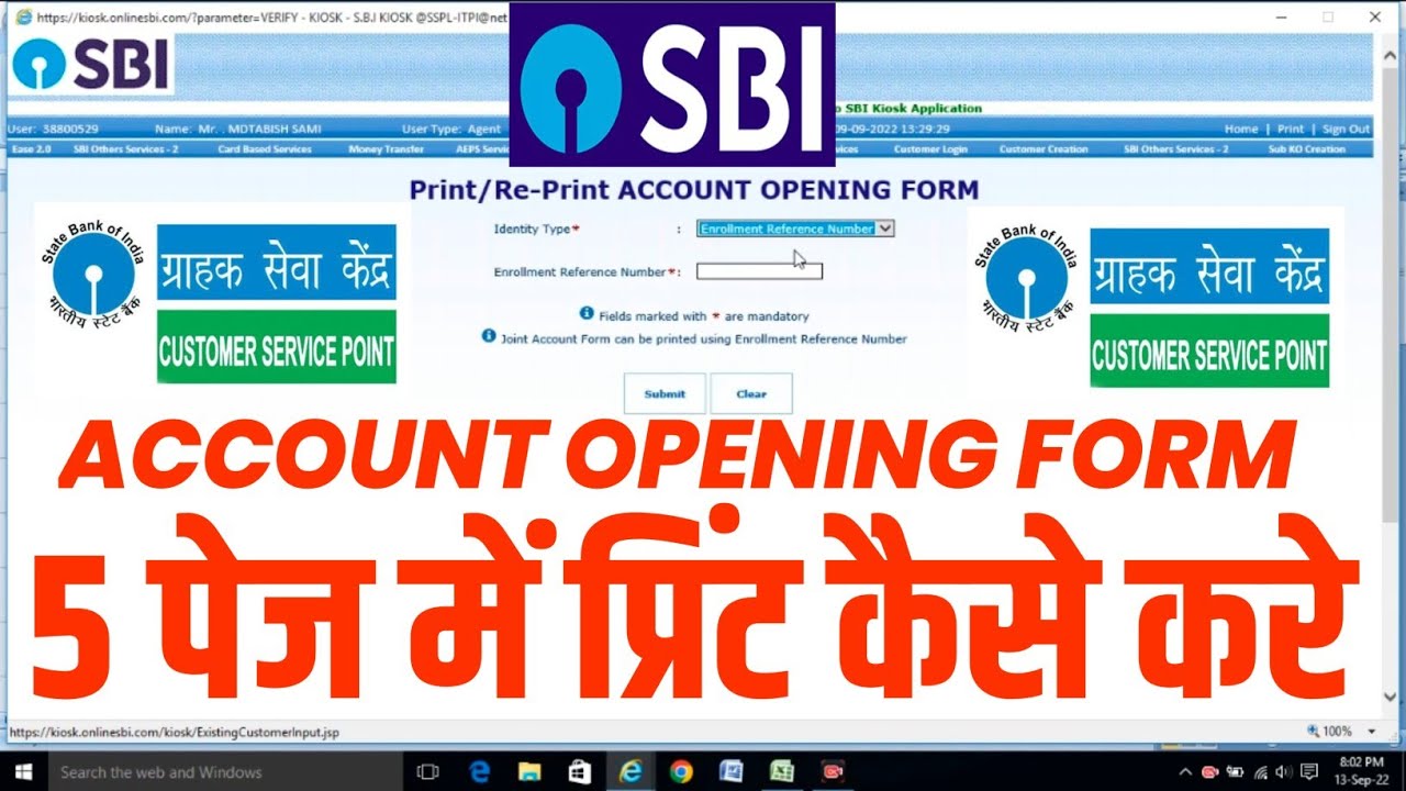 Sbi Csp Sbi Csp Account Form Print In 5 Pages Sbi Csp Account sbi-csp-sbi-csp-account-form-print-in-5-pages-sbi-csp-account