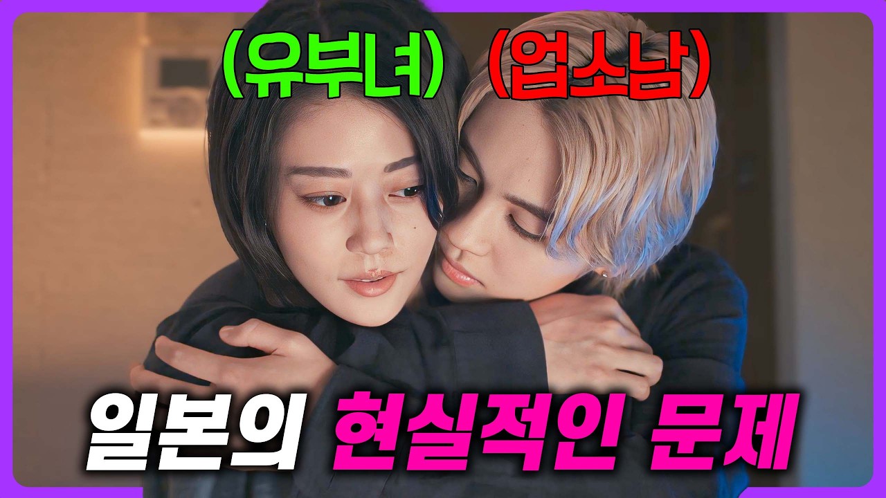 한국에서는 “절대 나올 수 없는 소재”로 전세계 1위한 일본 드라마🔥 사회적 문제점을 제대로 보고 있는 《1122 좋은부부》 몰아보기