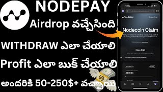 How to Claim Nodepay Airdrop & sell it in exchanges ||How to book profit in Nodepay Airdrop ||