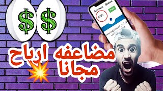 قسيمة مجانية بقيمة 30$ لعمل اعلان ممول على فيسبوك facebook ads عمل حملة اعلانية على الفيس بوك مجانا