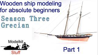 Wooden ship modeling for absolute beginners, Vanguard models Grecian 1812, Part 1.