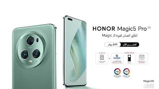 HONOR Magic5 Pro | اشترِ الآن بسعر 899 دولار