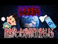 【ゆっくり解説】もしも地球から酸素がたった5秒間だけ消失したら