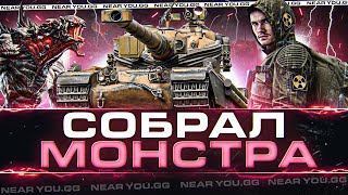 СОБРАЛ МОНСТРА AMX 50B - САМЫЙ ТОЧНЫЙ в WoT!