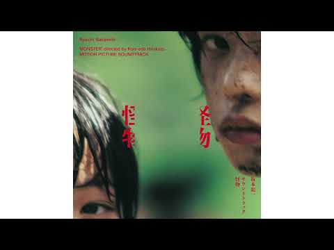 SAKAMOTO,RYUICHI (COLV) (GATE) EXCEPTION (FROM THE NETFLIX AN LP – Lunchbox  Records