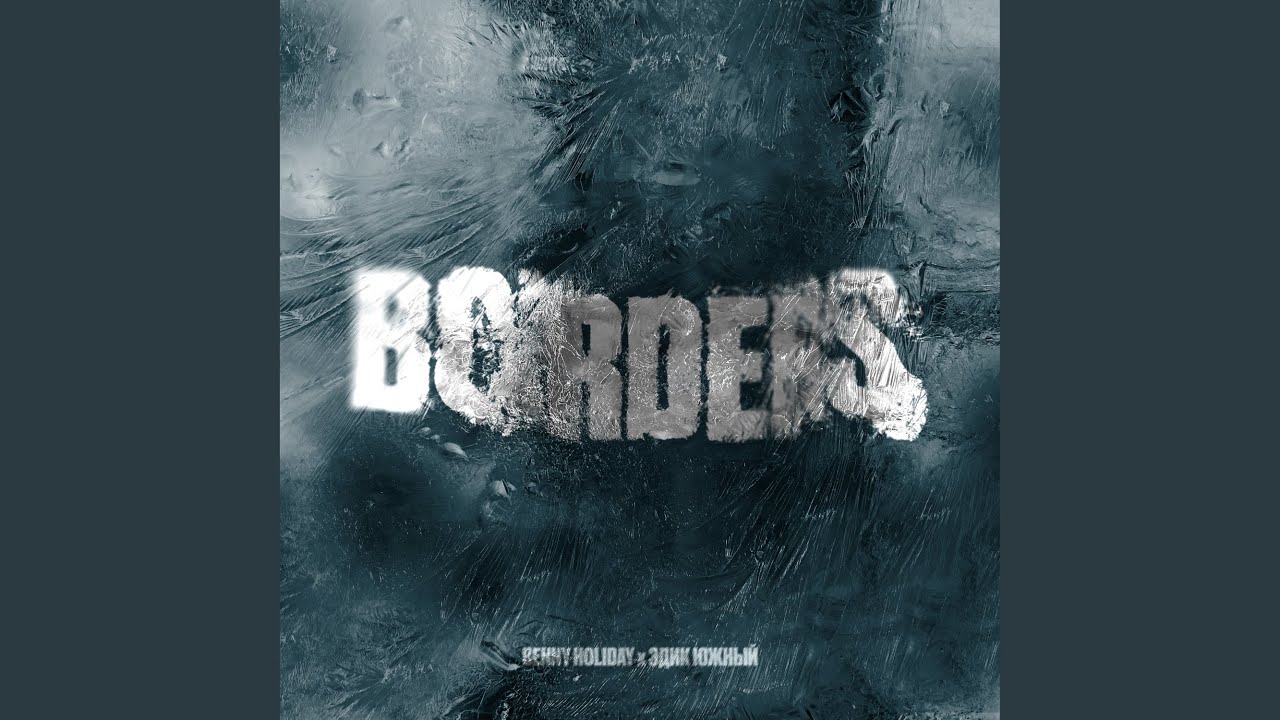 BORDERS auf YouTube ansehen BORDERS auf YouTube ansehen