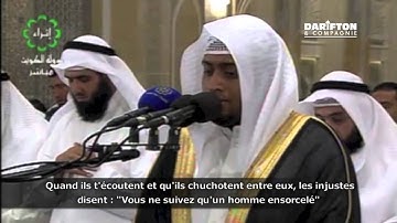 Sourate Al Isra 1 77   Ahmed Nufays  سورة الإسراء   أحمد النفيس