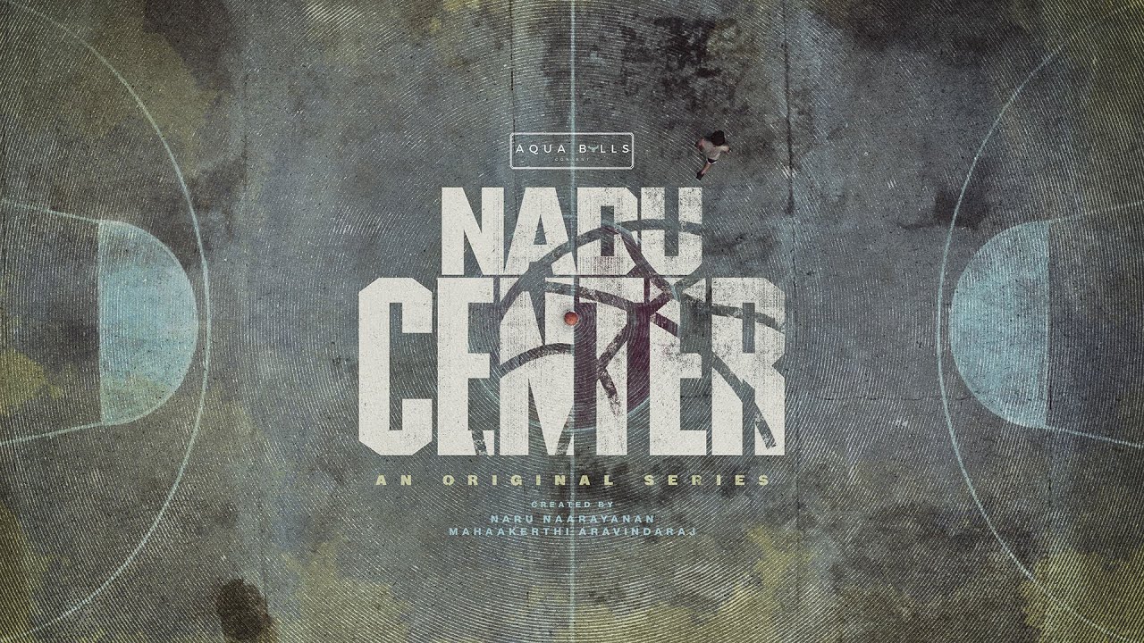 NADU CENTER AUDITION PROMO