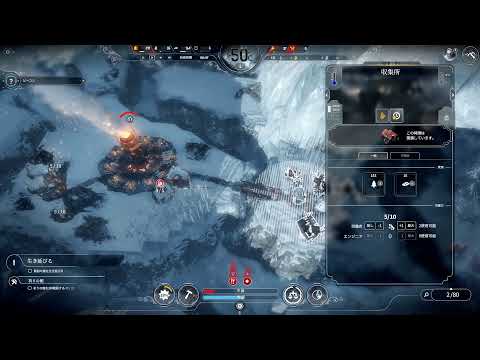 Video: Frostpunk'i Esimene Tasuline DLC The Rifts Ja Hooajapass On Nüüd Väljas