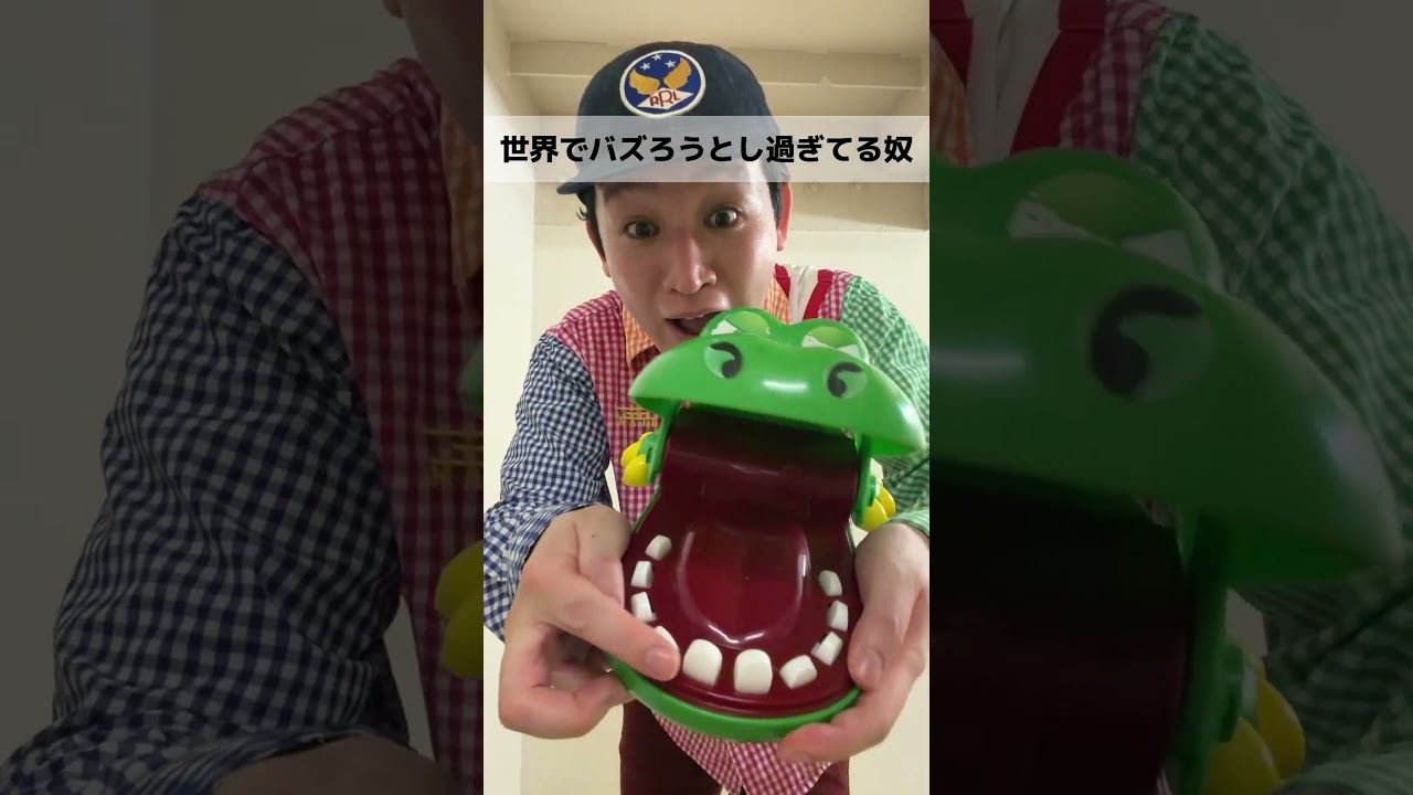世界でバズろうとし過ぎてる奴2 #kentofukaya