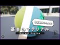 【動画編集者のための】マテリアルを作ってみよう!【UnrealEngine】