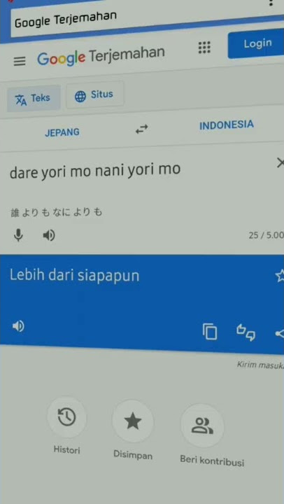 Lagu ultraman saga