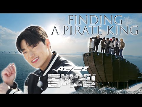 [EN] ATEEZ🧭The Pirate <strong>King</strong> <strong>Tour</strong> l 돌박이일 에이티즈Teaser 겨울왕국 ver. [IDOL 1N2D 4K Mood Sampler]