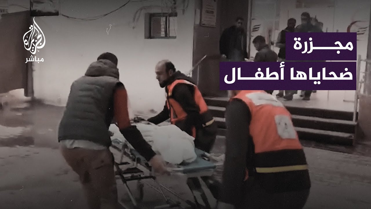 مجزرة مروّعة إثر غارة إسرائيلية استهدفت منزل عائلة "حجاج ضهير" في رفح جنوبي غزة