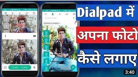 मोबाइल के DialPad पे अपना फोटो कैसे लगाए! Change the Dialpad Background uses Your Own Photo |BY NIC
