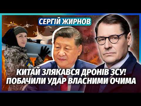 ⚡️ЖИРНОВ: ЗЕЛЕНСЬКИЙ ПЕРЕМІГ НА ПЕРЕГОВОРАХ! Віткофф вибрав УМОВИ УКРАЇНИ. Сі зробив РЕВЕРАНС КИЄВУ