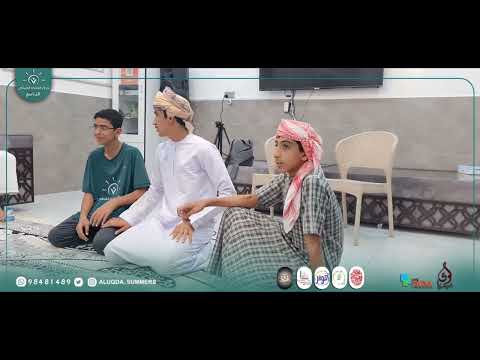 جلسة سمر بمركز العقدة الصيفي التاسع 10 08 2022