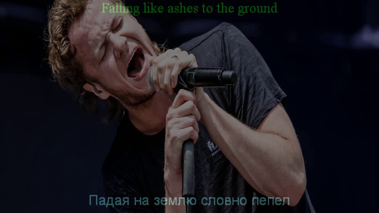 Lonely imagine. And the Hero will Drown. Imagine Dragons Believer. Imagine Dragons Believer перевод.