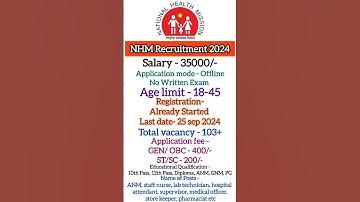 NHM National Health Mission Recruitment Notification out 2024 #newjobs #govtjobs #registration #nhm