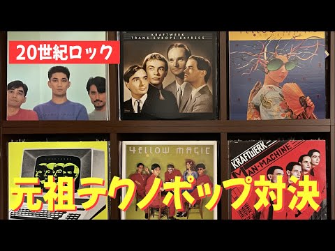 ロッテルダムテクノ　まとめ ディス・ソングが導いたハードコア・テクノ~ガバの進化過程｜梅