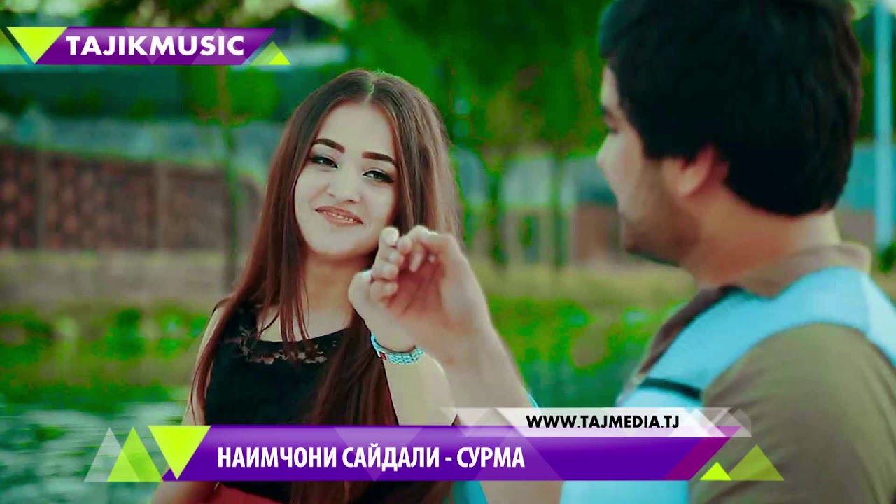 Guarda Наимчони Сайдали - Сурма / Naimjoni Saydali - Surma su YouTube Guarda Наимчони Сайдали - Сурма / Naimjoni Saydali - Surma su YouTube
