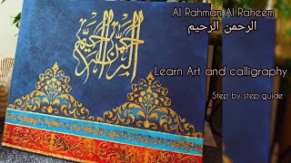 step by step guide to paint background for arabic calligraphy. الرحمن الرحيم .stencil work 