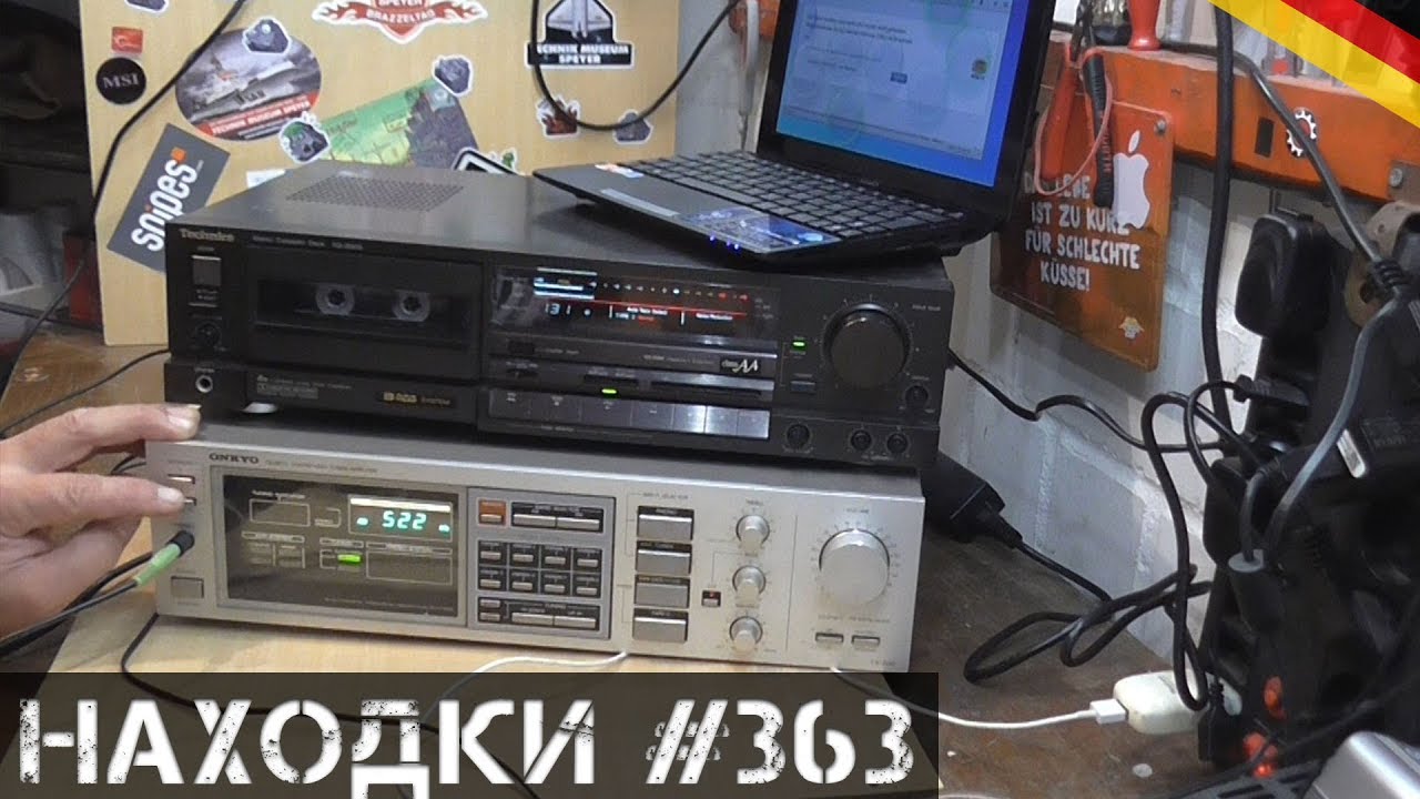 Hi fi z машина
