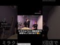エステ技術特訓中!お客様の満足度を上げる為の大切な時間チラ見せ👀✨ミラクルバスト津田沼店・銀座店でお待ちしております☺️#shorts