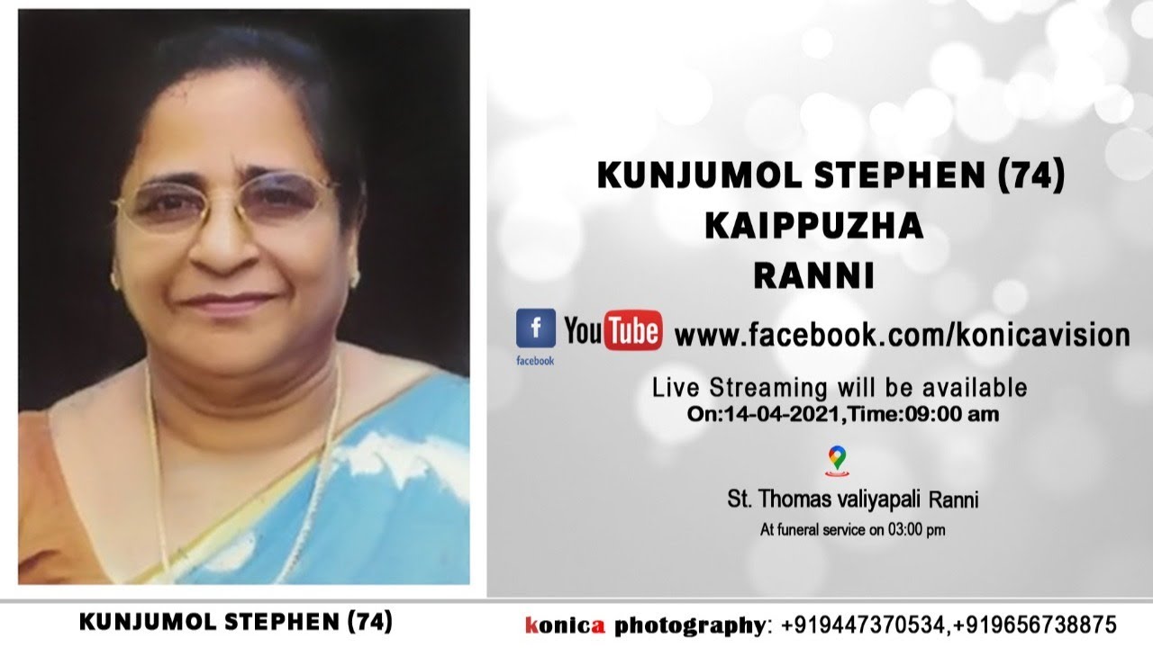 Stephen Ranni Konica Live: FUNERAL OF KUNJUMOL STEPHEN, KAIPUZHA, RANNI - YouTube